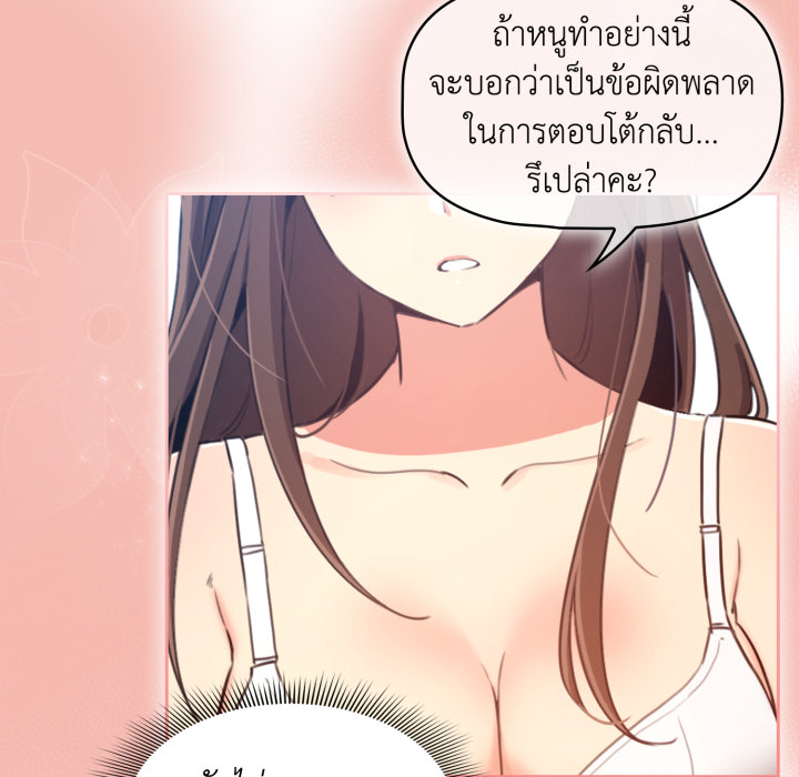 หน้า 100