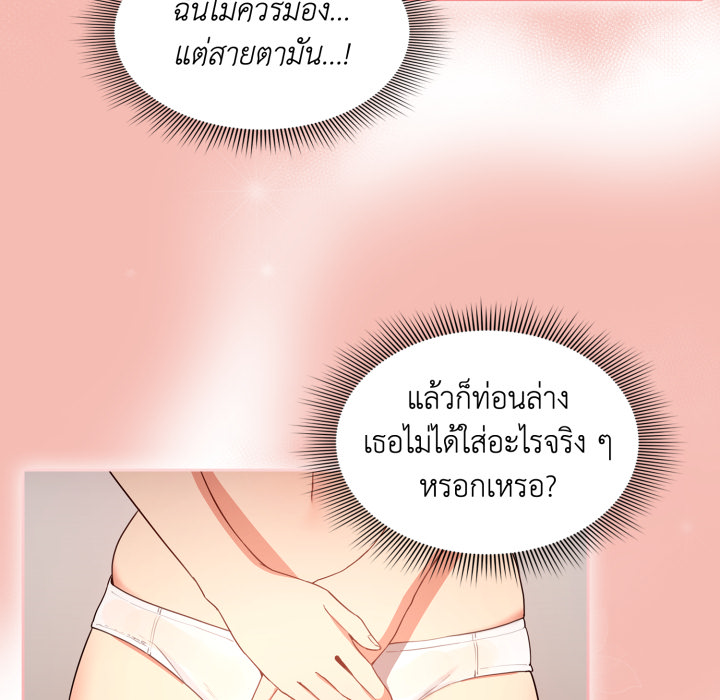 หน้า 101