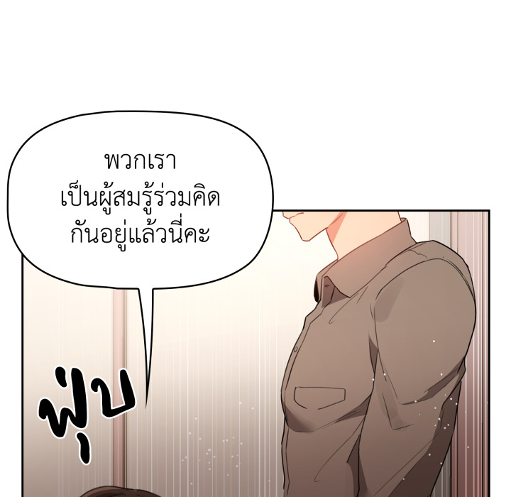 หน้า 110