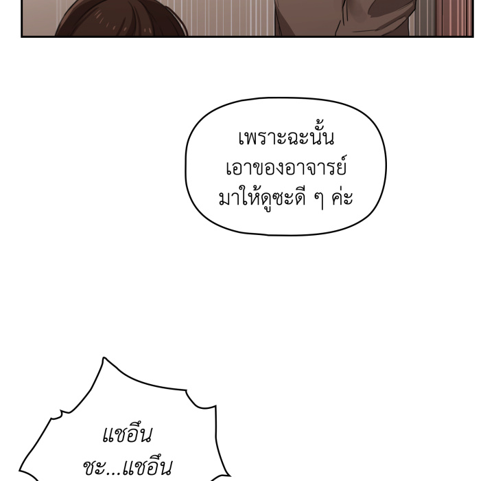 หน้า 111