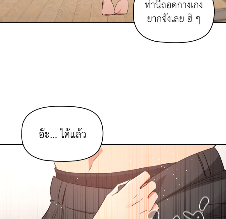 หน้า 113