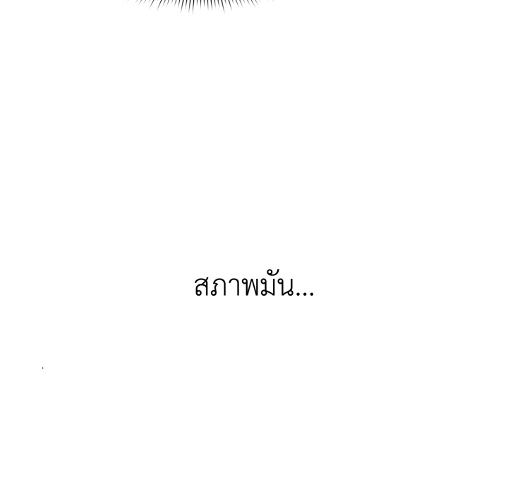 หน้า 116