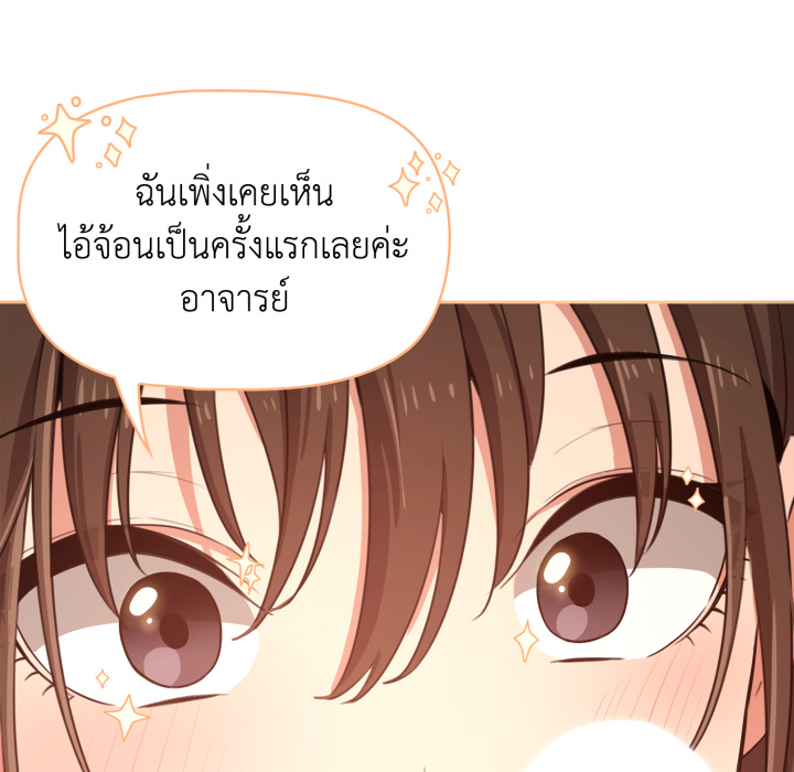 หน้า 119