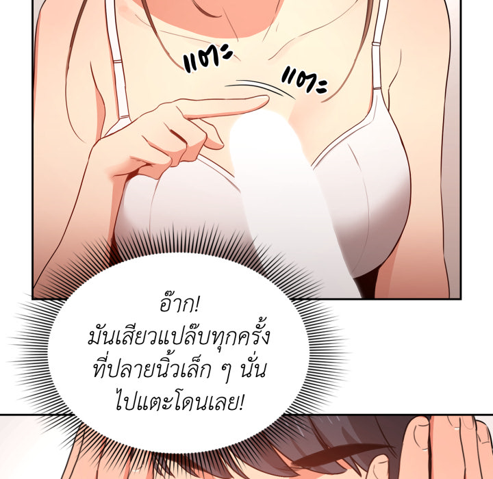 หน้า 124