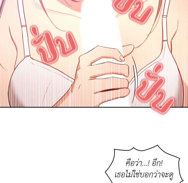 หน้า 131
