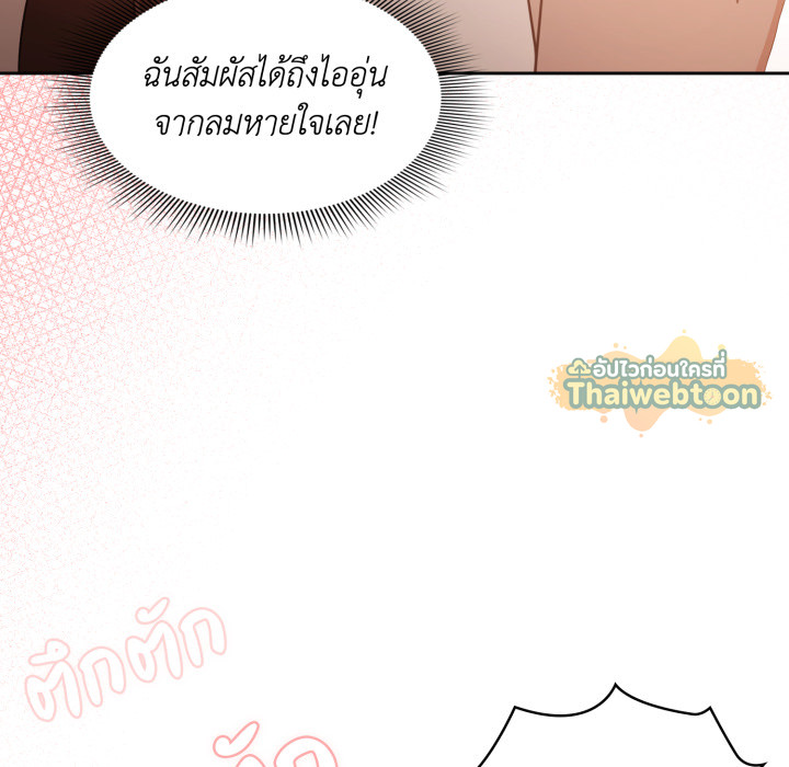 หน้า 138