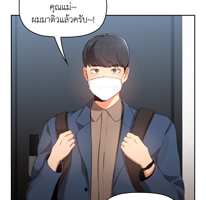 หน้า 69