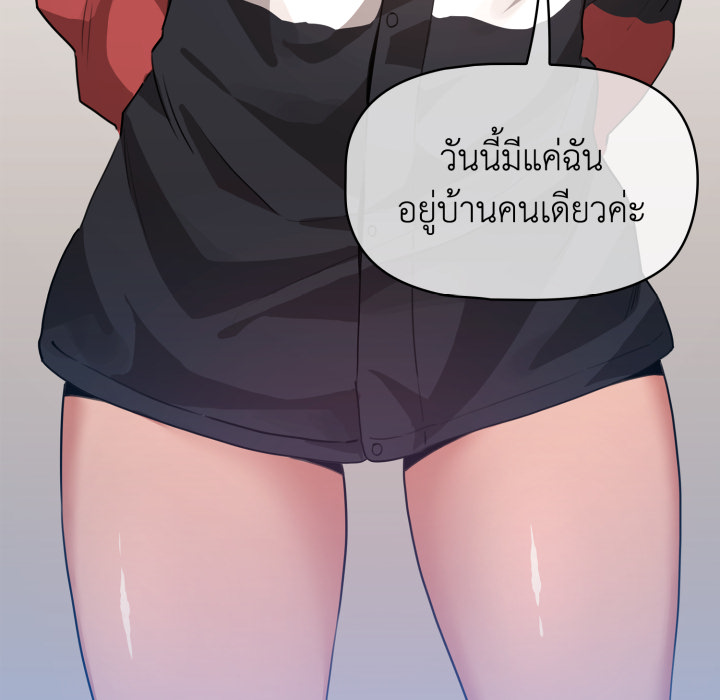 หน้า 74