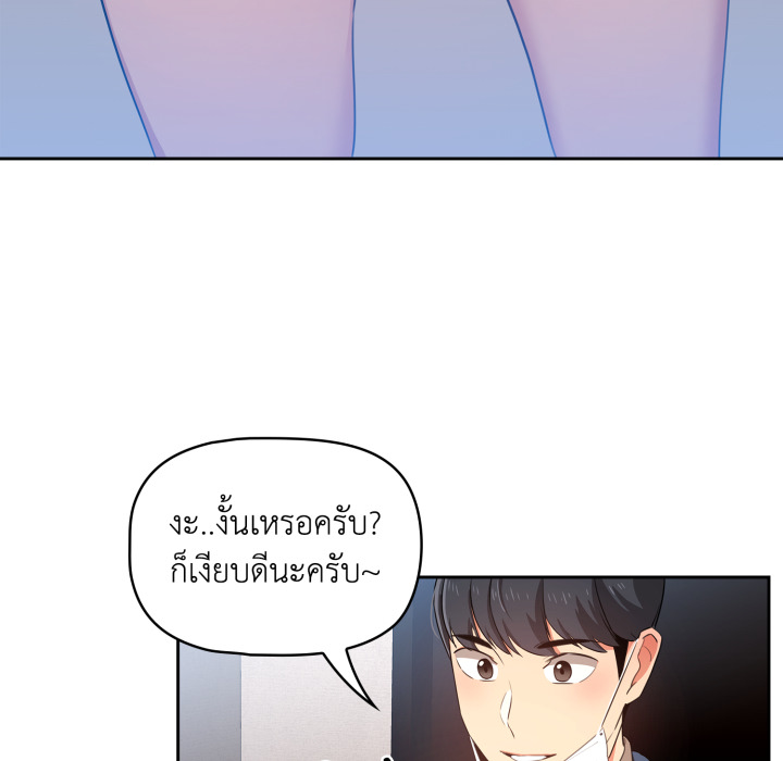 หน้า 75