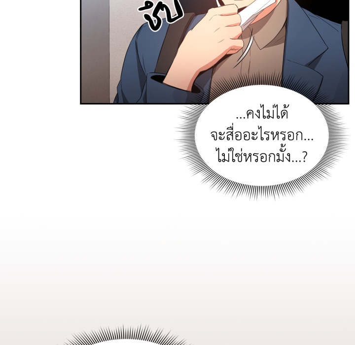 หน้า 76