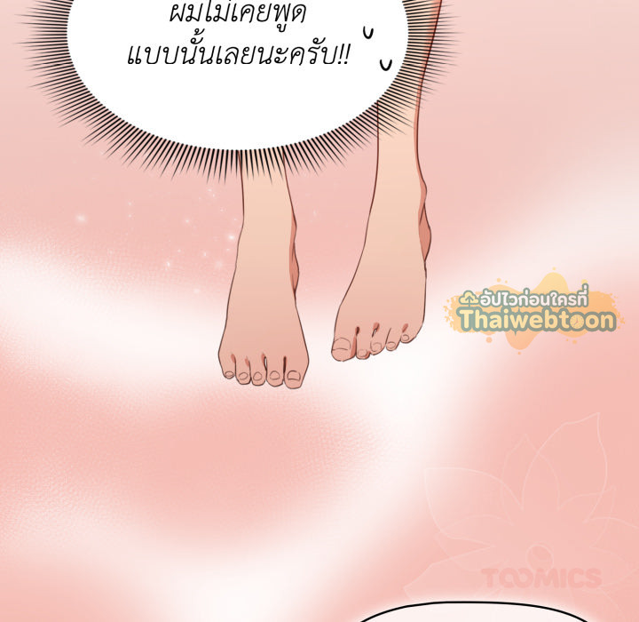 หน้า 99