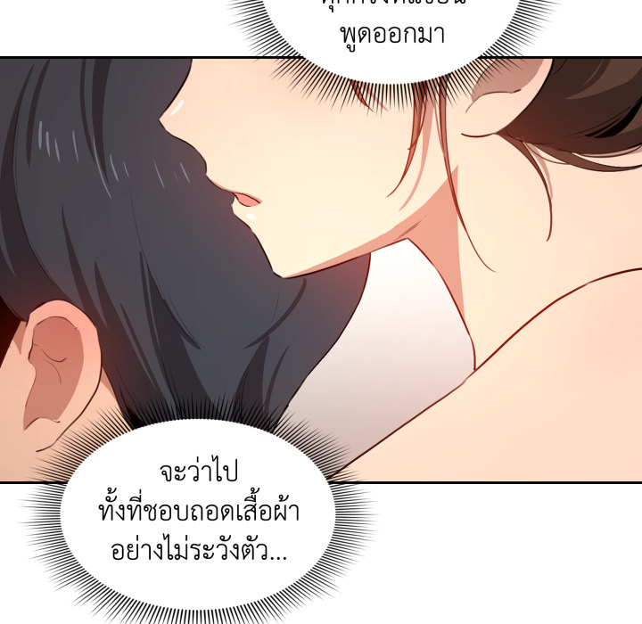 หน้า 110