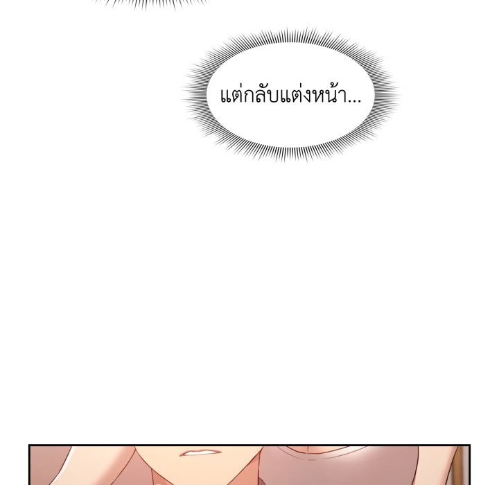 หน้า 111