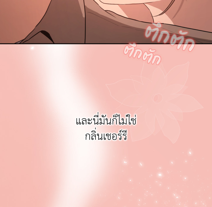 หน้า 119