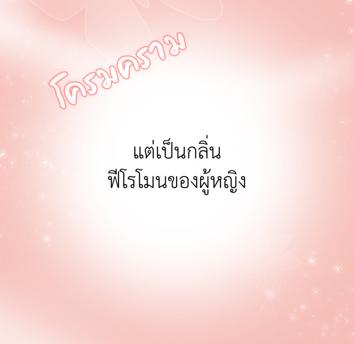 หน้า 121