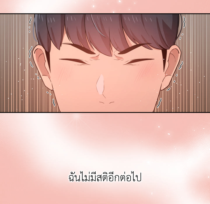 หน้า 124