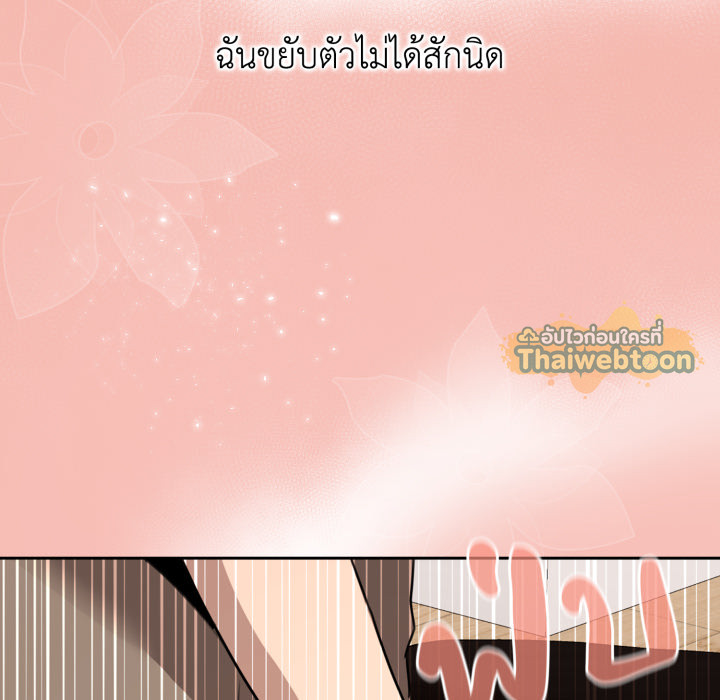 หน้า 127