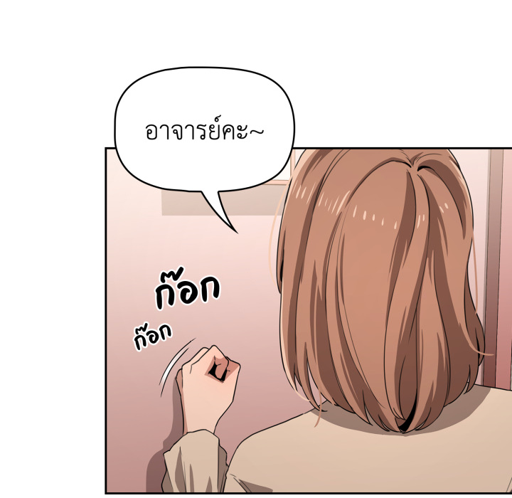 หน้า 136