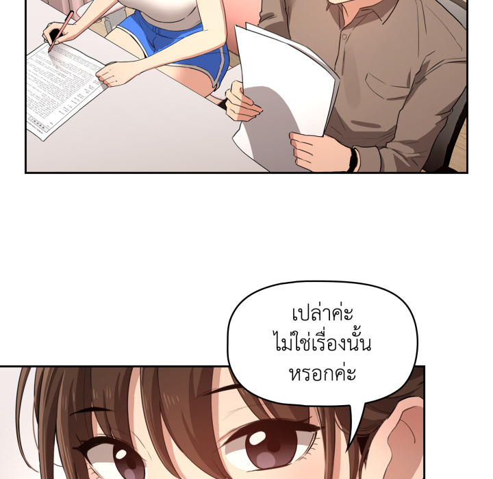 หน้า 64