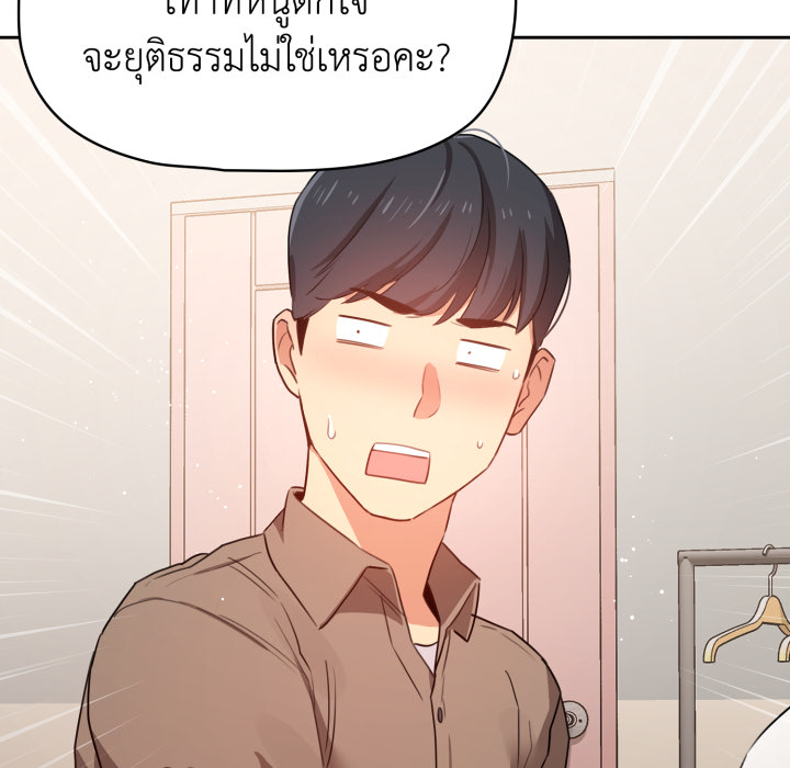 หน้า 73