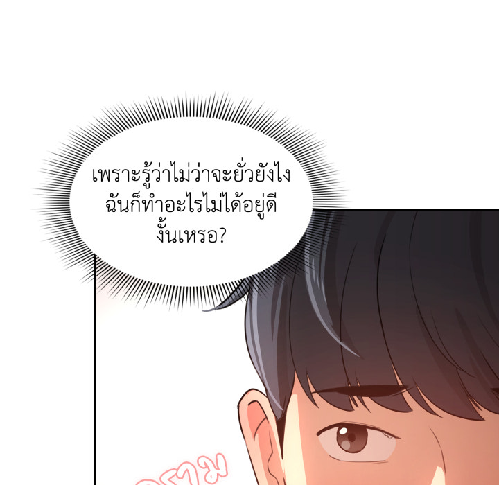 หน้า 75