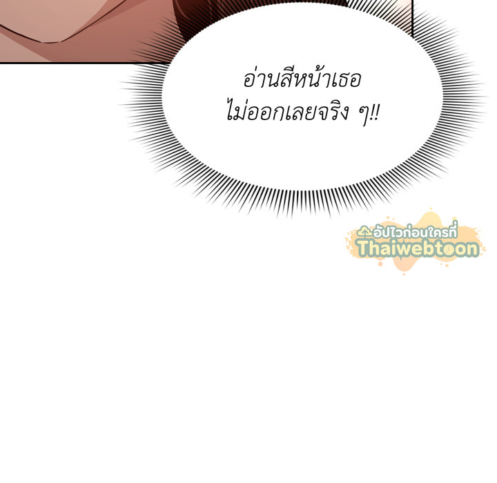 หน้า 78