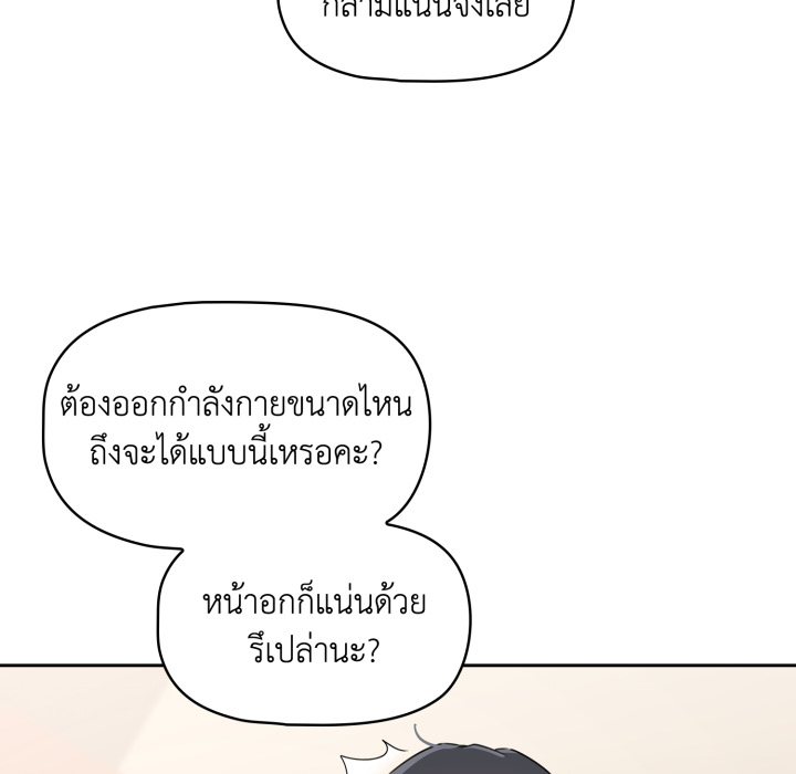 หน้า 80