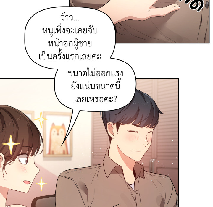 หน้า 83