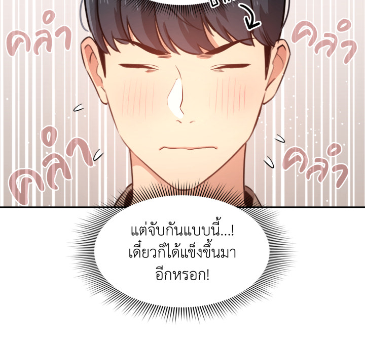 หน้า 85