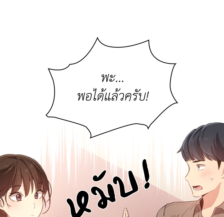 หน้า 86