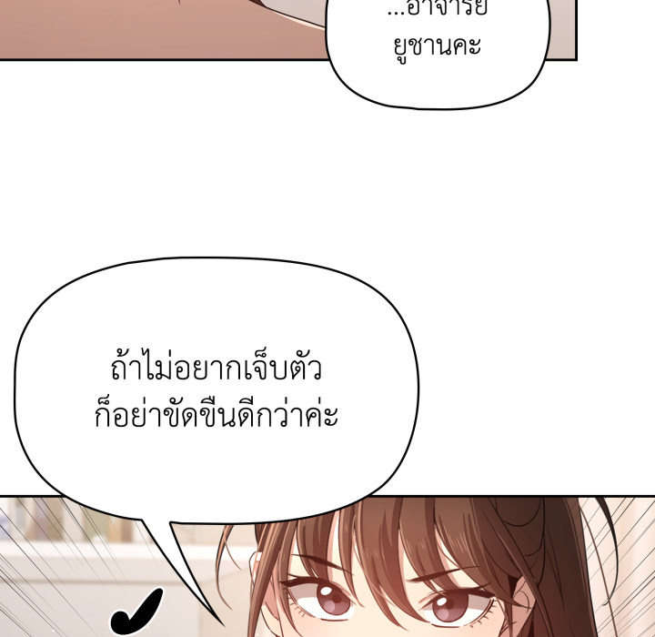 หน้า 90