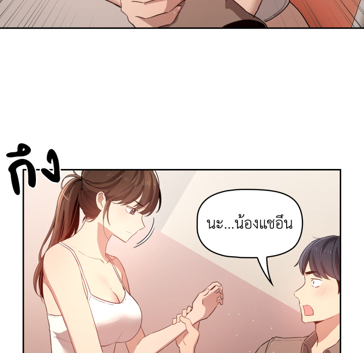 หน้า 92