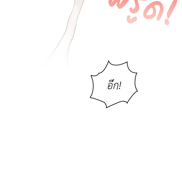 หน้า 112