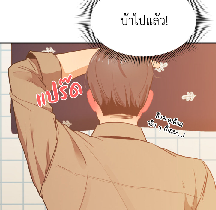 หน้า 145