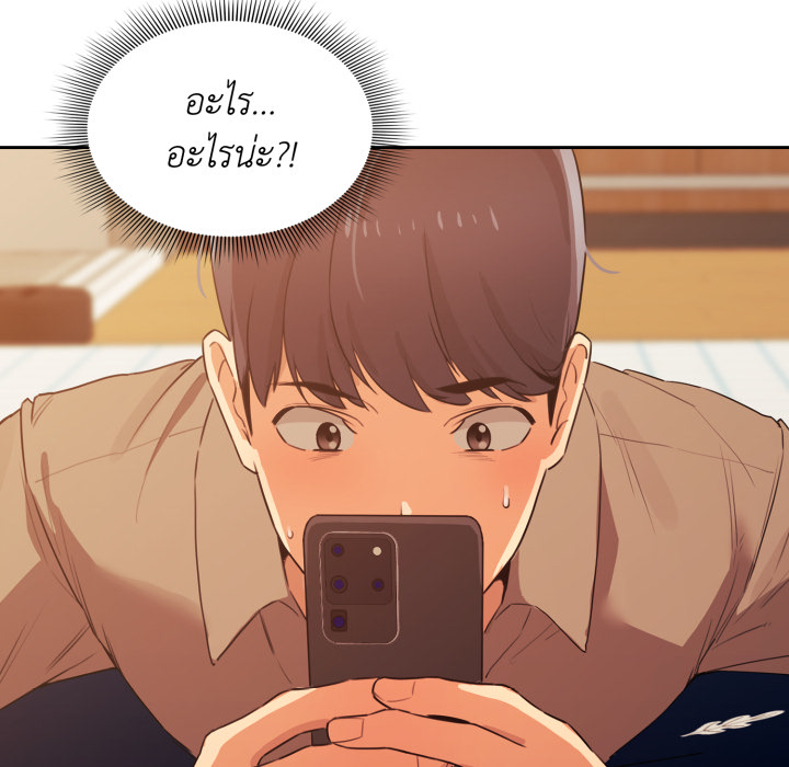 หน้า 149