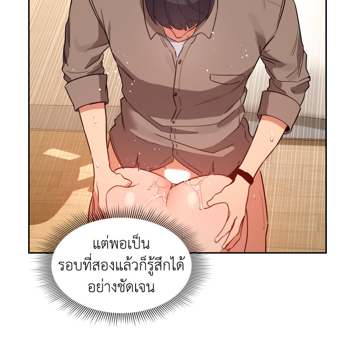 หน้า 61