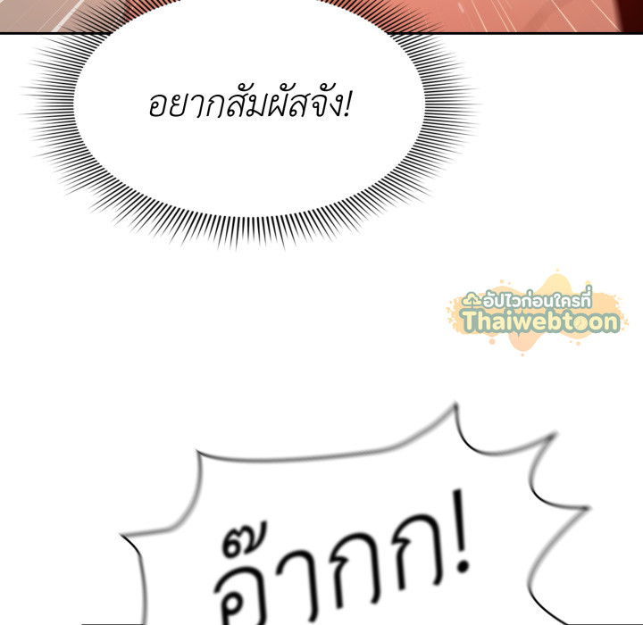 หน้า 78