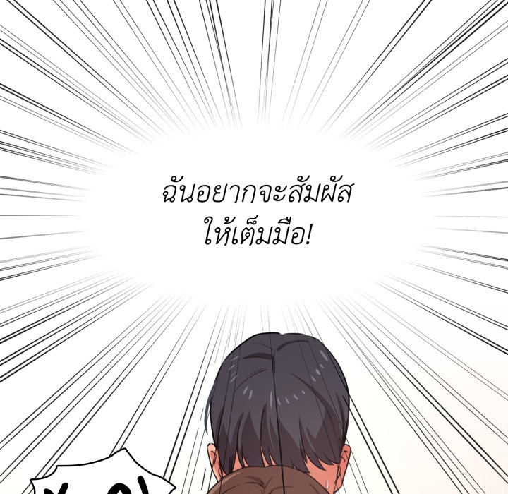 หน้า 84