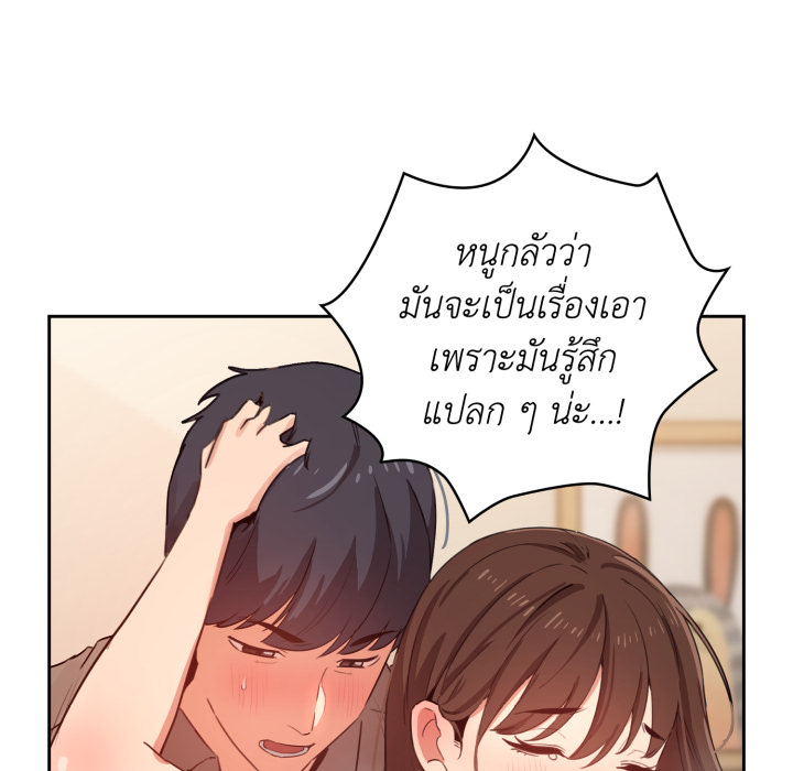 หน้า 99