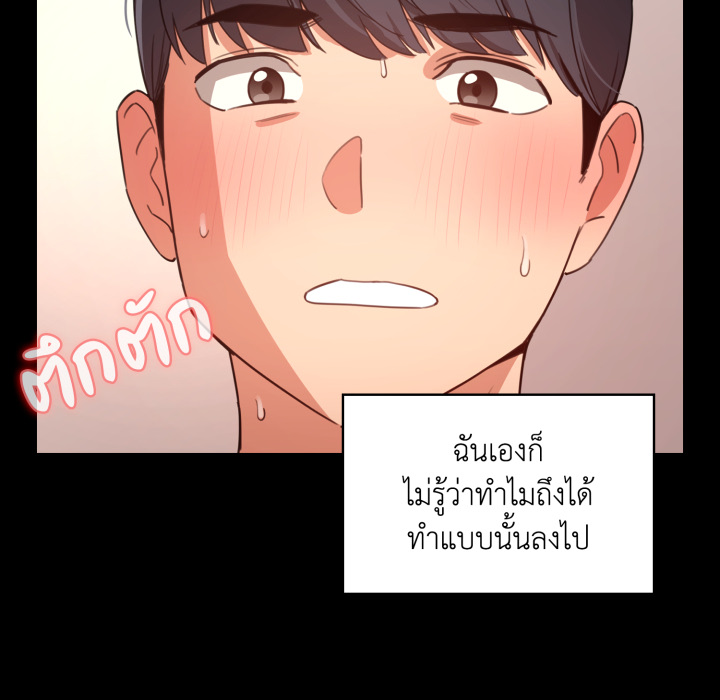 หน้า 112