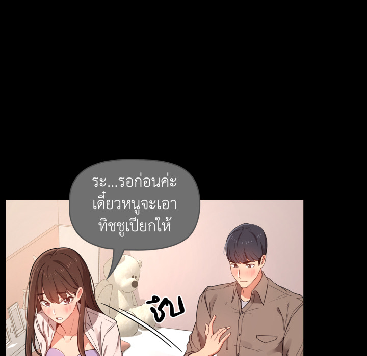 หน้า 115