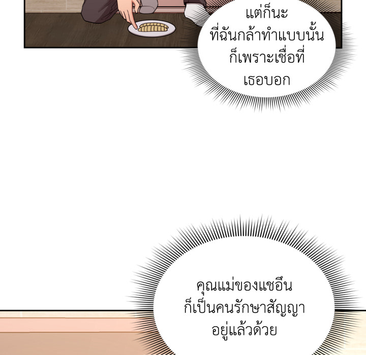 หน้า 70