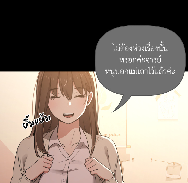 หน้า 76