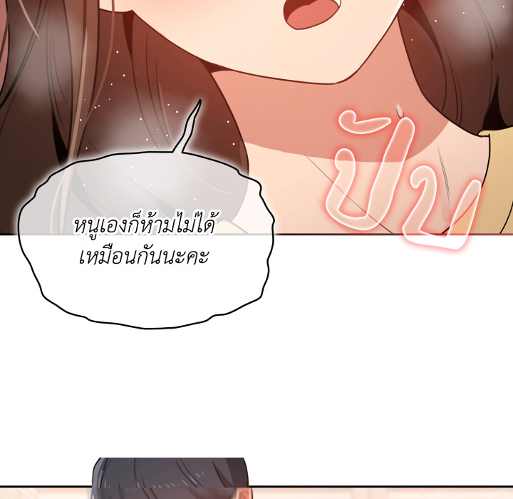 หน้า 104
