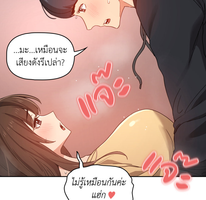 หน้า 112