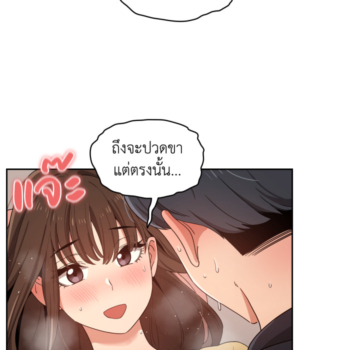 หน้า 113