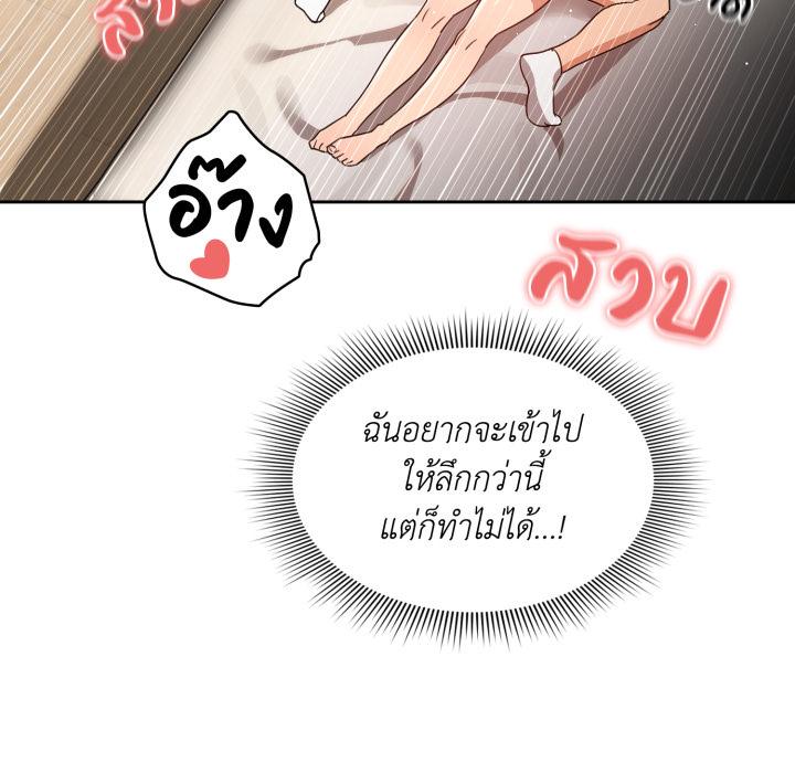 หน้า 117