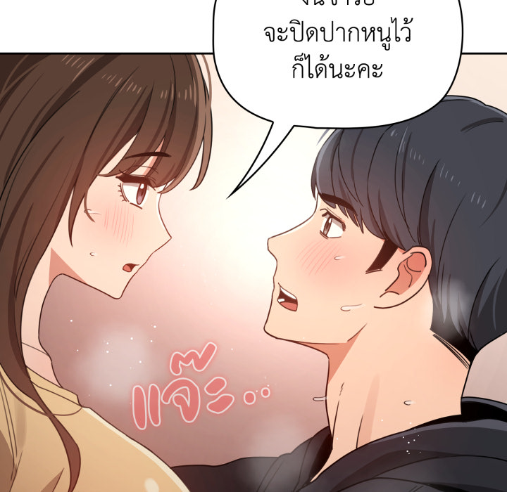 หน้า 120