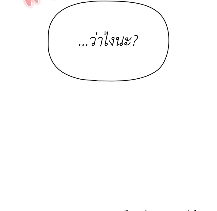 หน้า 122