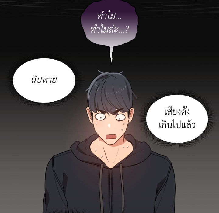 หน้า 80